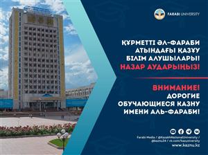 Вакцинация против КОВИД