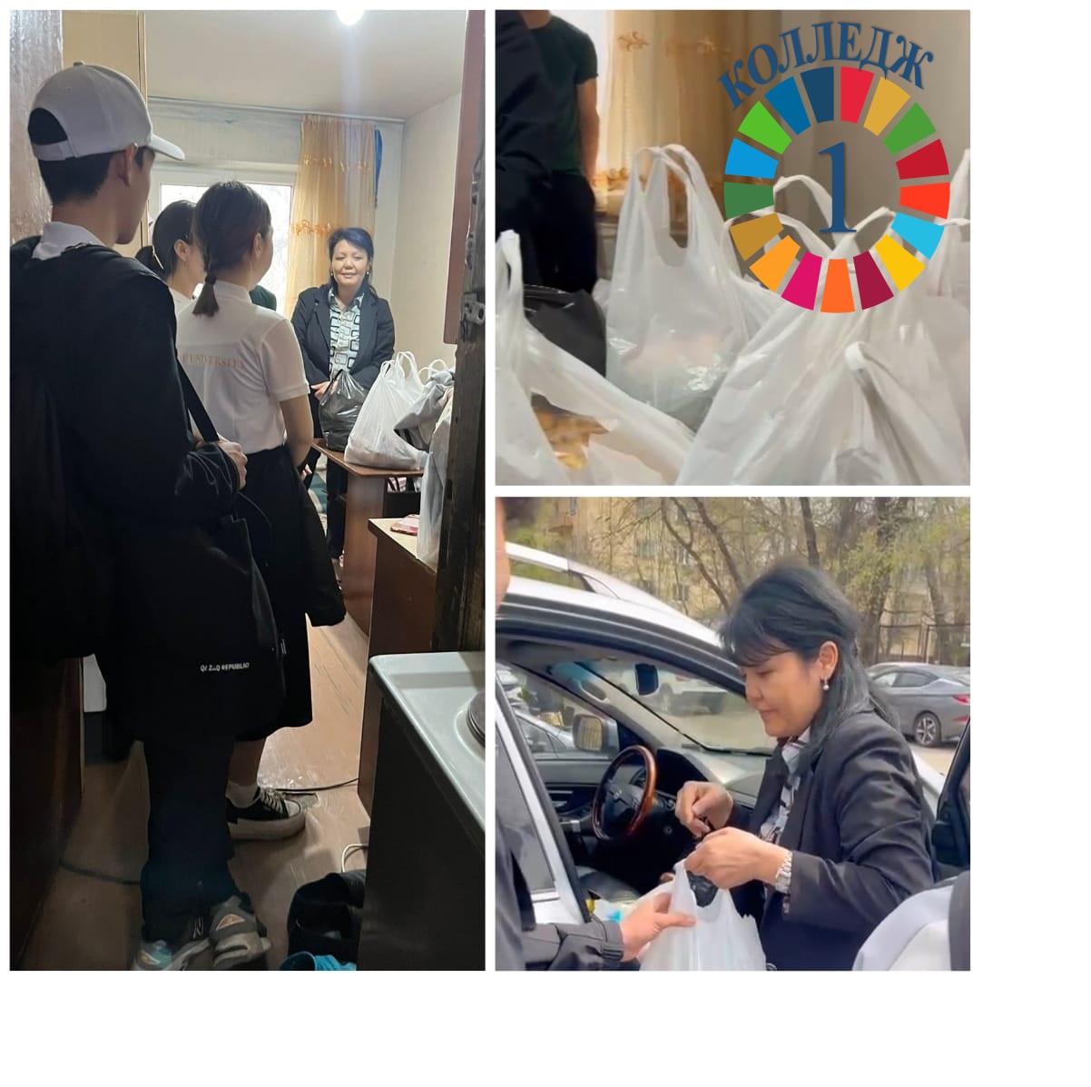 Charity event «Warm heart-generous hand».