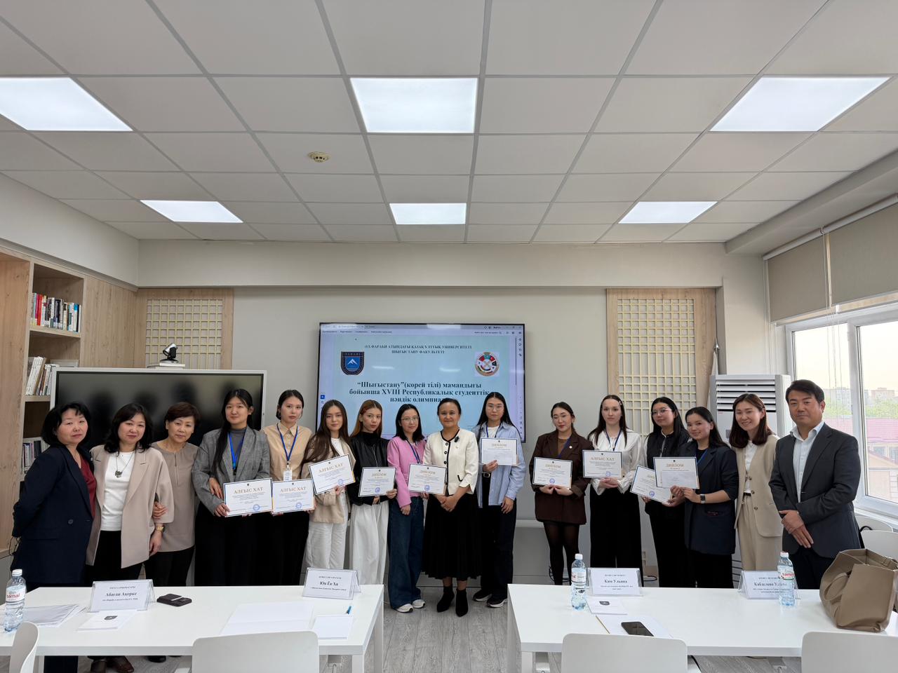 The Faculty of Oriental Studies, Department of Far Eastern Studies, held the XVIII Republican Olympiad in the specialty “Foreign Philology” (Korean Studies)