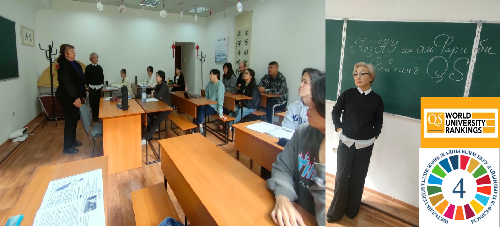 KazNU in the QS world University ranking