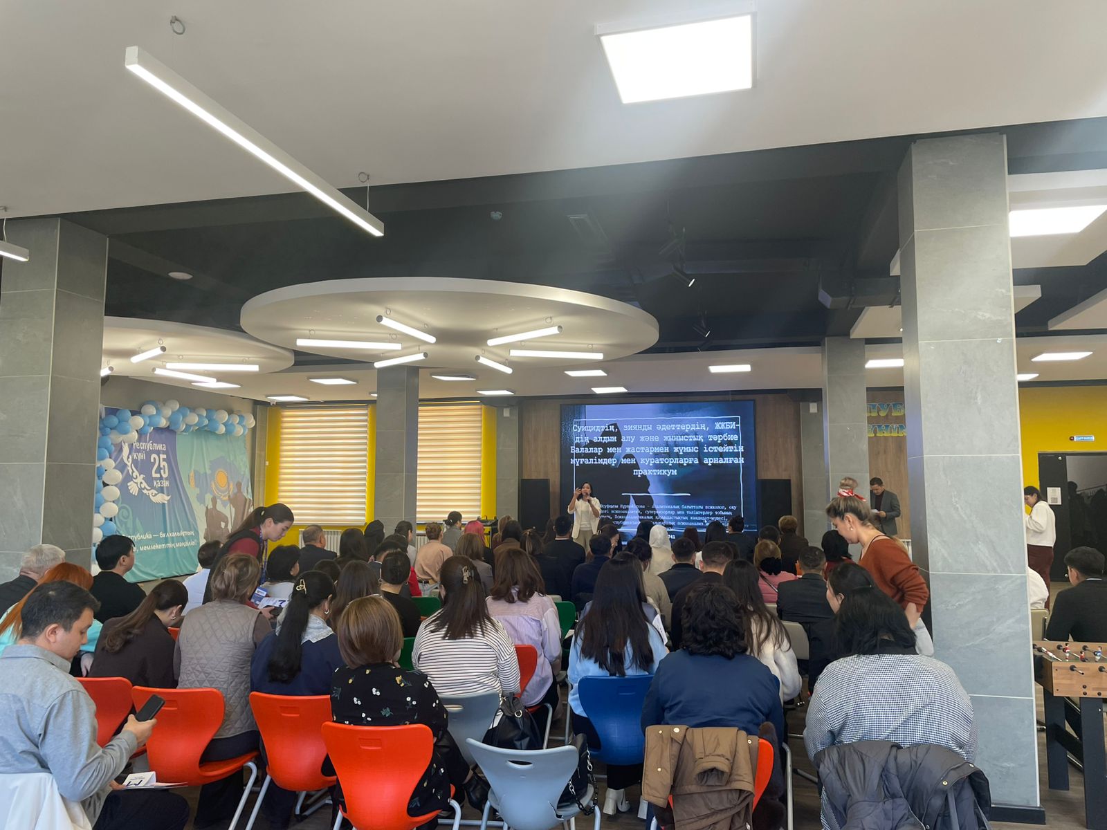 SDG №3, 4, 16: The seminar on the topic “Life is the Greatest Value”