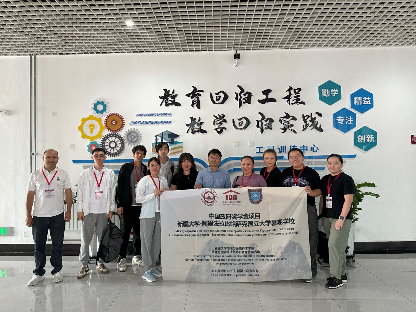 KazNU students participated in the Summer School in Xinjiang University