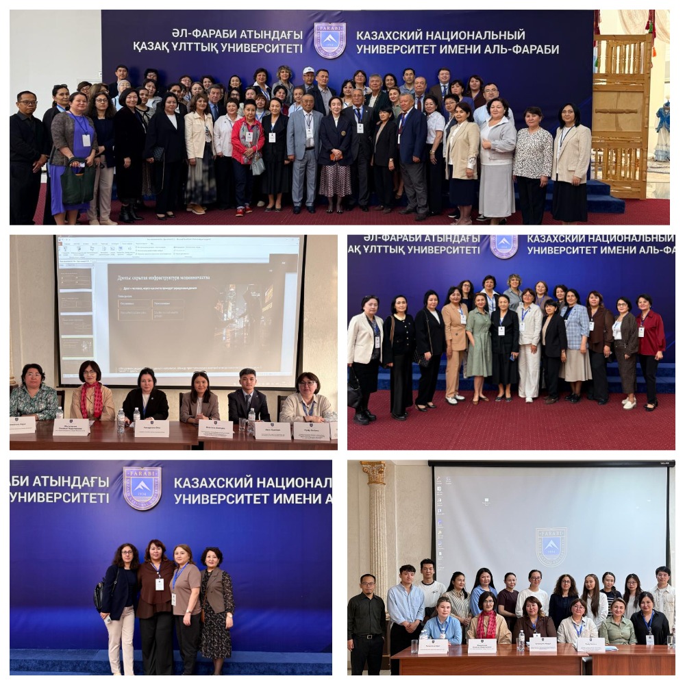 International Scientific and Practical Conference “The Paradigm of Sustainable Economic Development in the Context of Global Changes: Challenges, Consequences, and Opportunities”