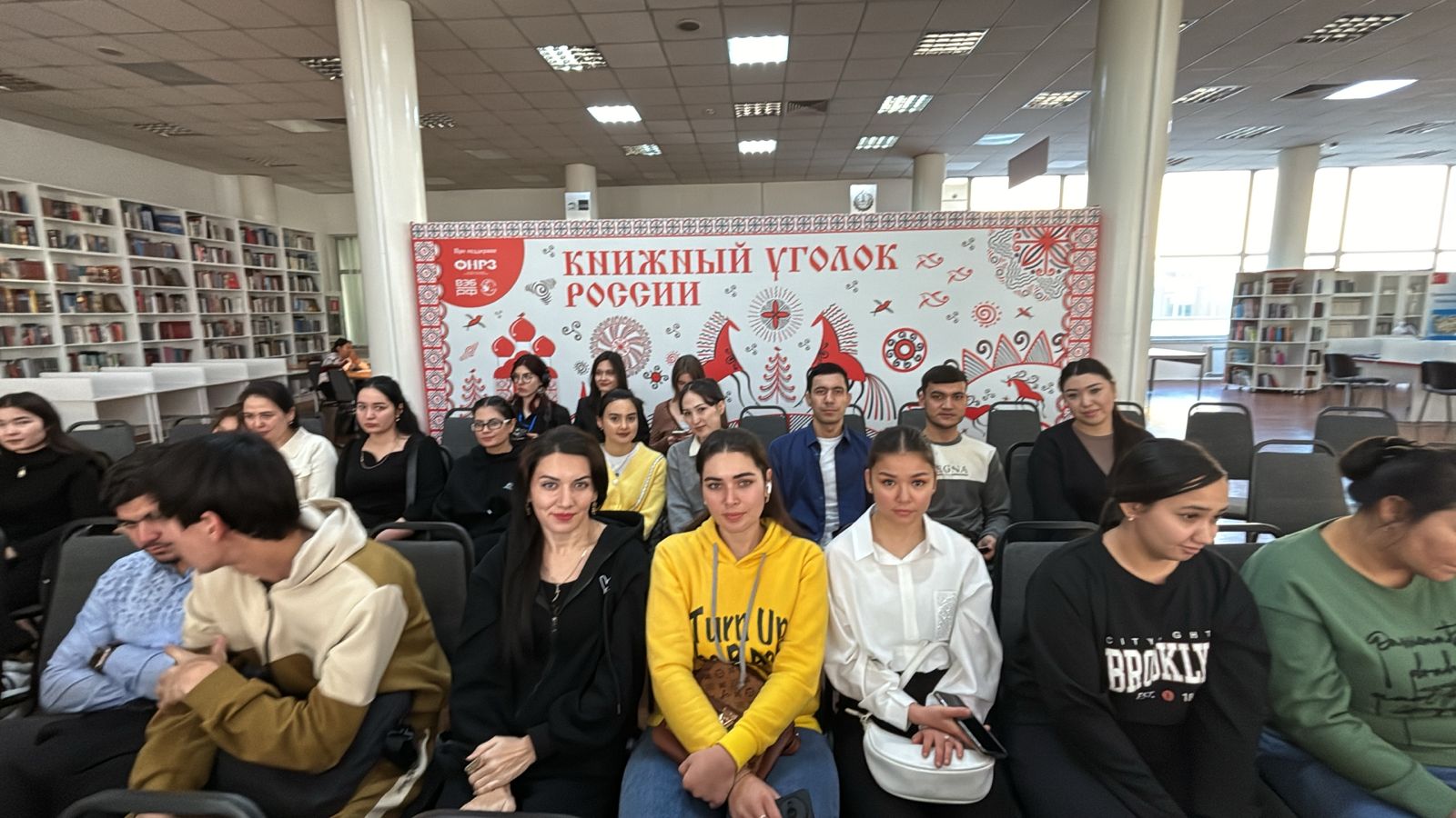 The Kazakhstan Pushkiniana opened in the National Library of the Republic of Kazakhstan