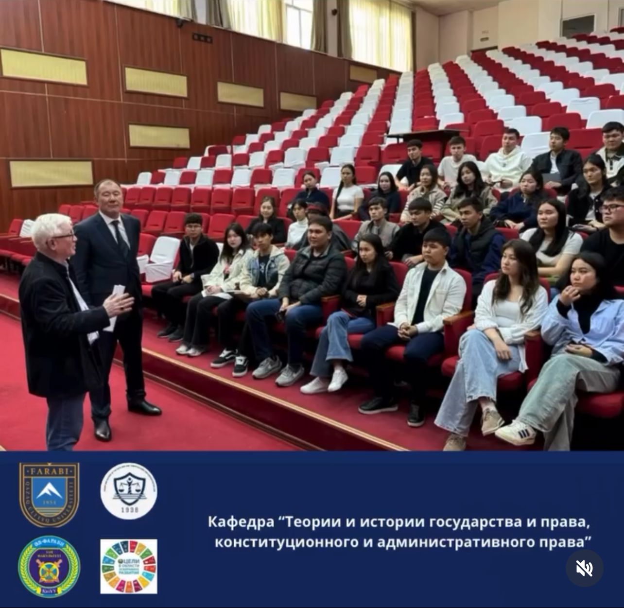 ЦУР 4  «Качественное образование»