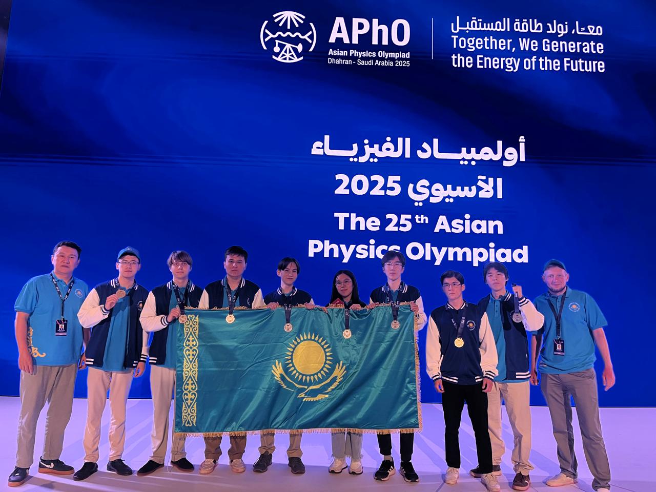 ЦУР 4. Качественное образование. Азиатская олимпиада по физике APhO 2025