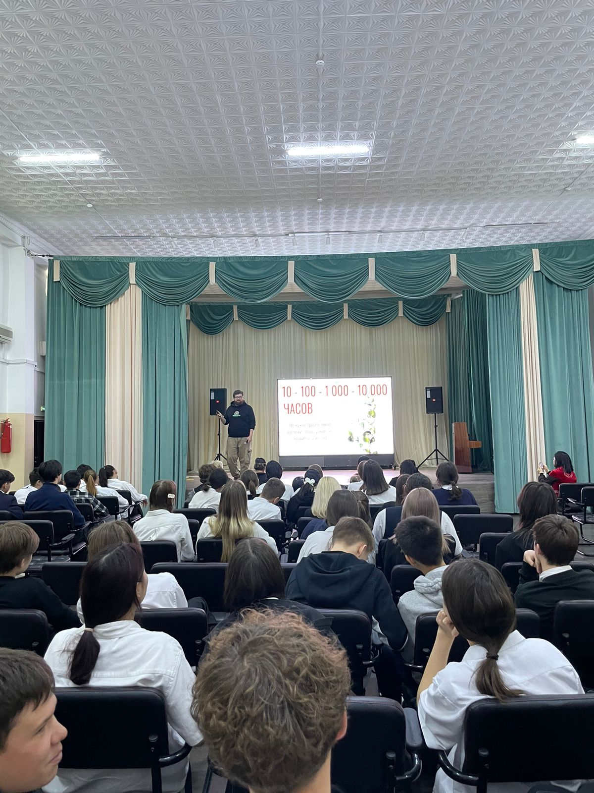 «От университета к школе»
