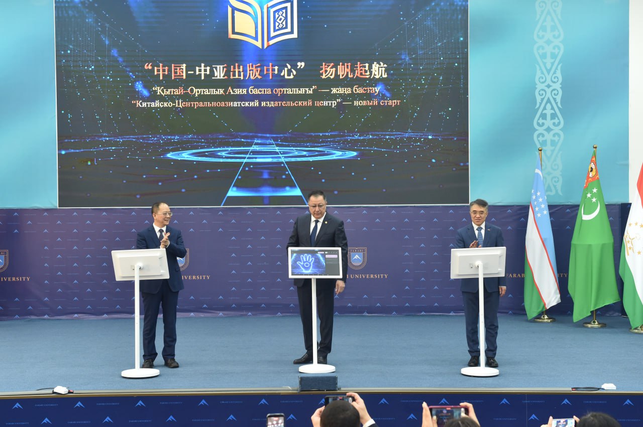 China – Central Asia Publishing Center opened in KazNU