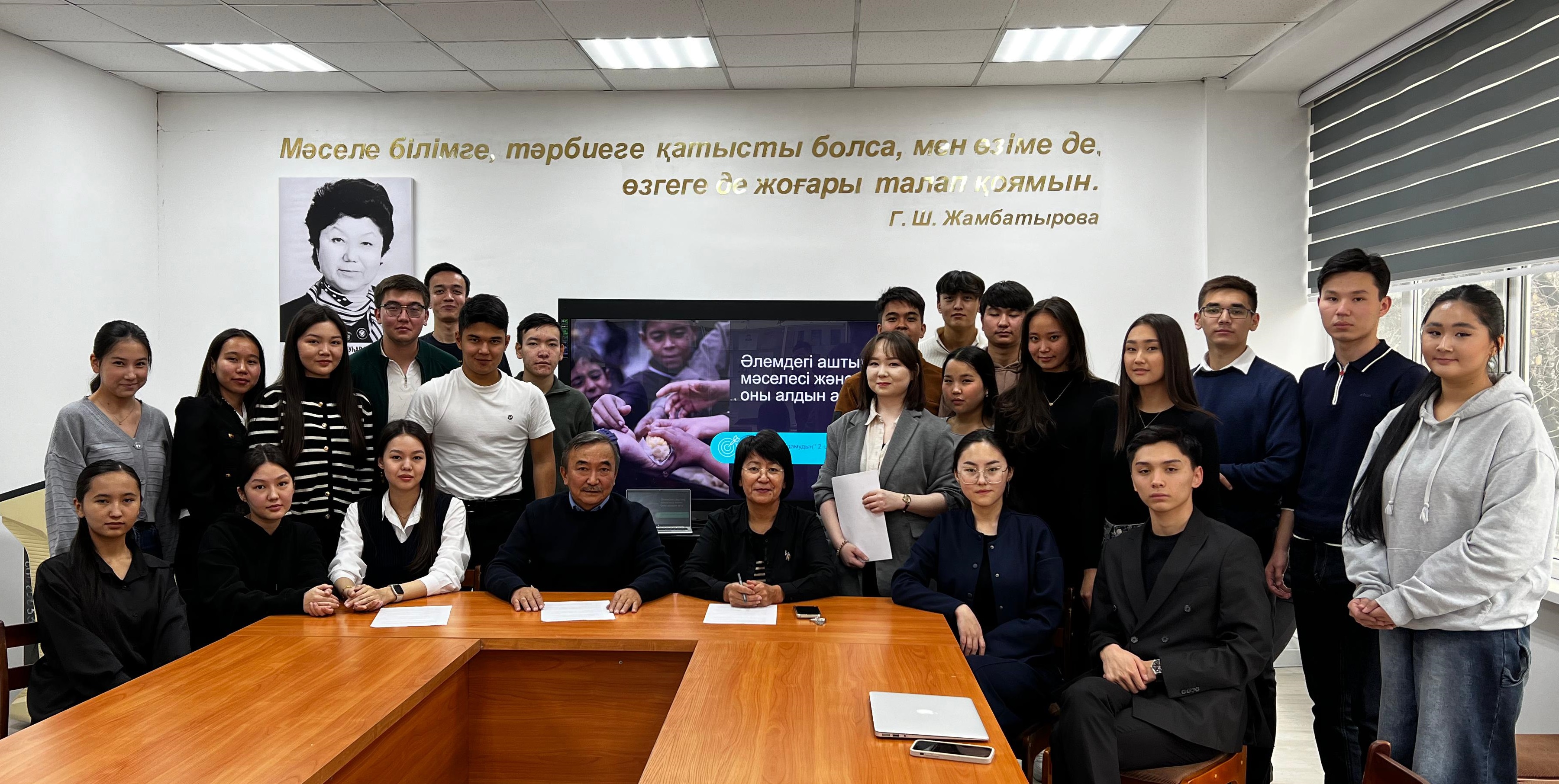 The Faculty of International Relations, organized by Associate Professor B.Z. Buzeeva of the Department of International Relations and World Economy, held a round table titled “The Global Hunger Issue and Its Prevention.”