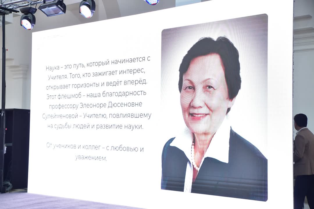 The "Jubilee Symphony" Evening Dedicated to Eleonora Duysenkyzy's 80th Anniversary