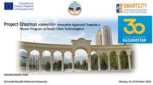 Within the framework of ErasmusDay2021, in the context of the celebration of the 30th anniversary of Independence of the Republic of Kazakhstan, an international WorkShop is held on the basis of the Al-Farabi Kazakh National University