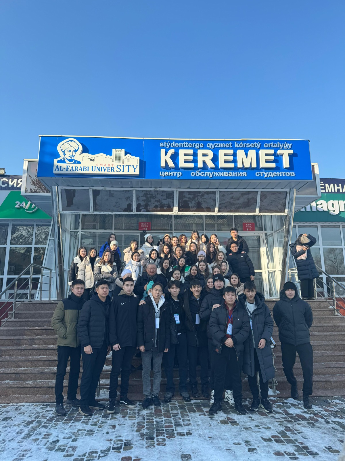 Ашық есік күнін өткізілді