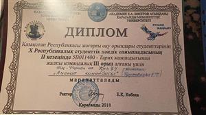 Әл-Фараби атындағы ҚазҰУ тарих факультетінің «Ника» атты ғылыми клубы аясында факультет студенттері ғылыми жұмыспен белсене айналысады. Клуб мүшелері Республикалық пәндік олимпиадаларға да қатысып, әркез жеңімпаз атанып жүр. Мысалы, клуб мүшелерінен құрылған «Аманат» командасы 20