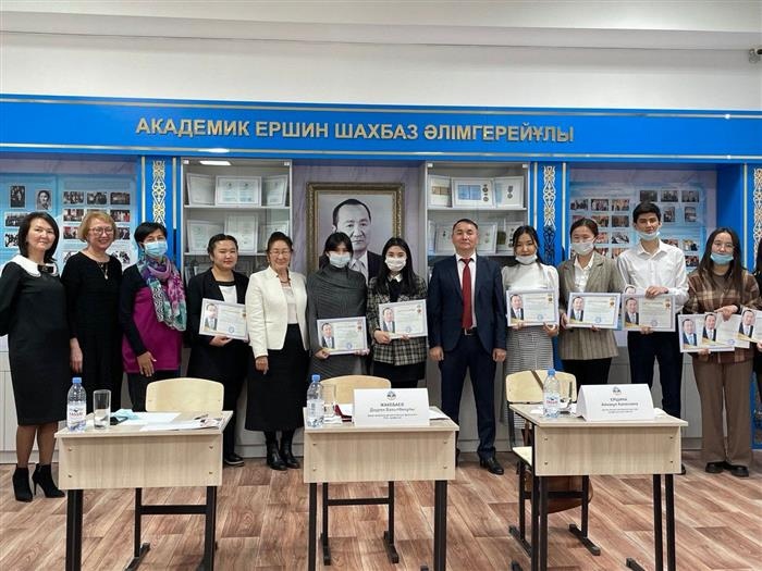 АКАДЕМИК ШАХБАЗ ӘЛІМГЕРЕЙҰЛЫ ЕРШИН АТЫНДАҒЫ ШӘКІРТАҚЫ!