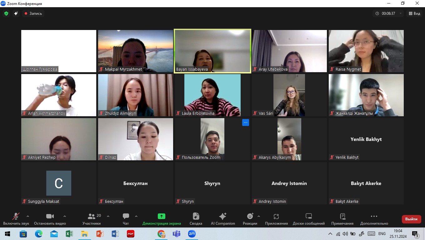 “International Roundtable Discussion on the topic: "Ensuring Gender Equality."