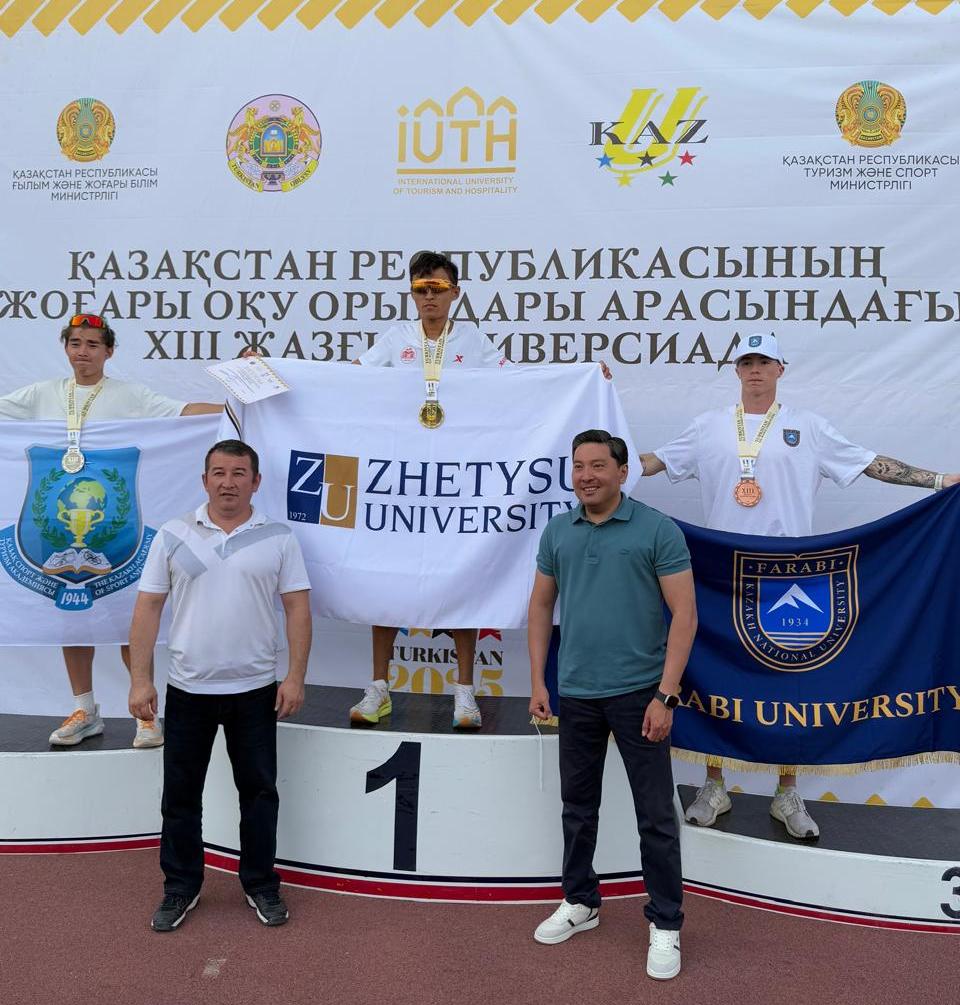 Легкая атлетика