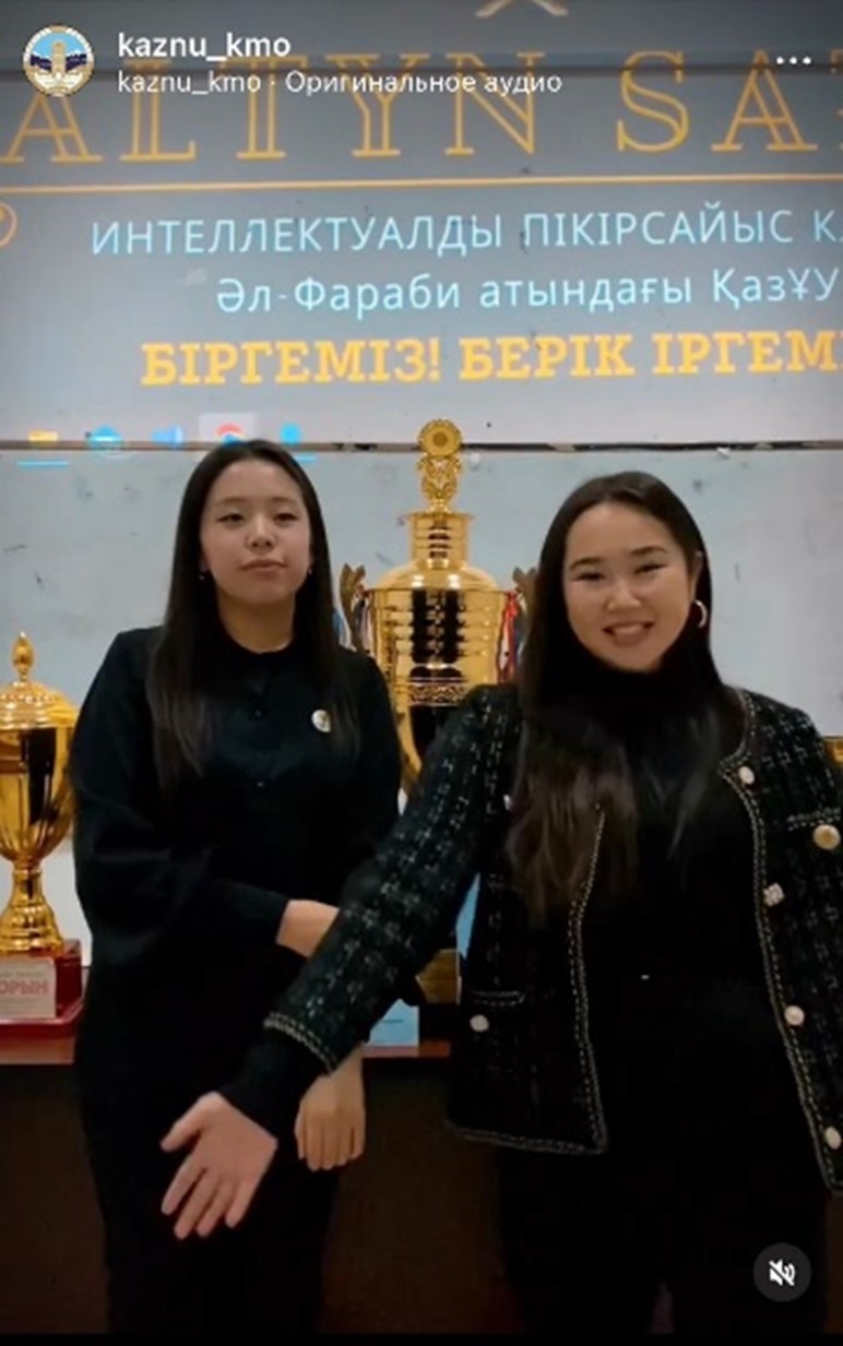 Дебатный клуб «Алтын сапа»