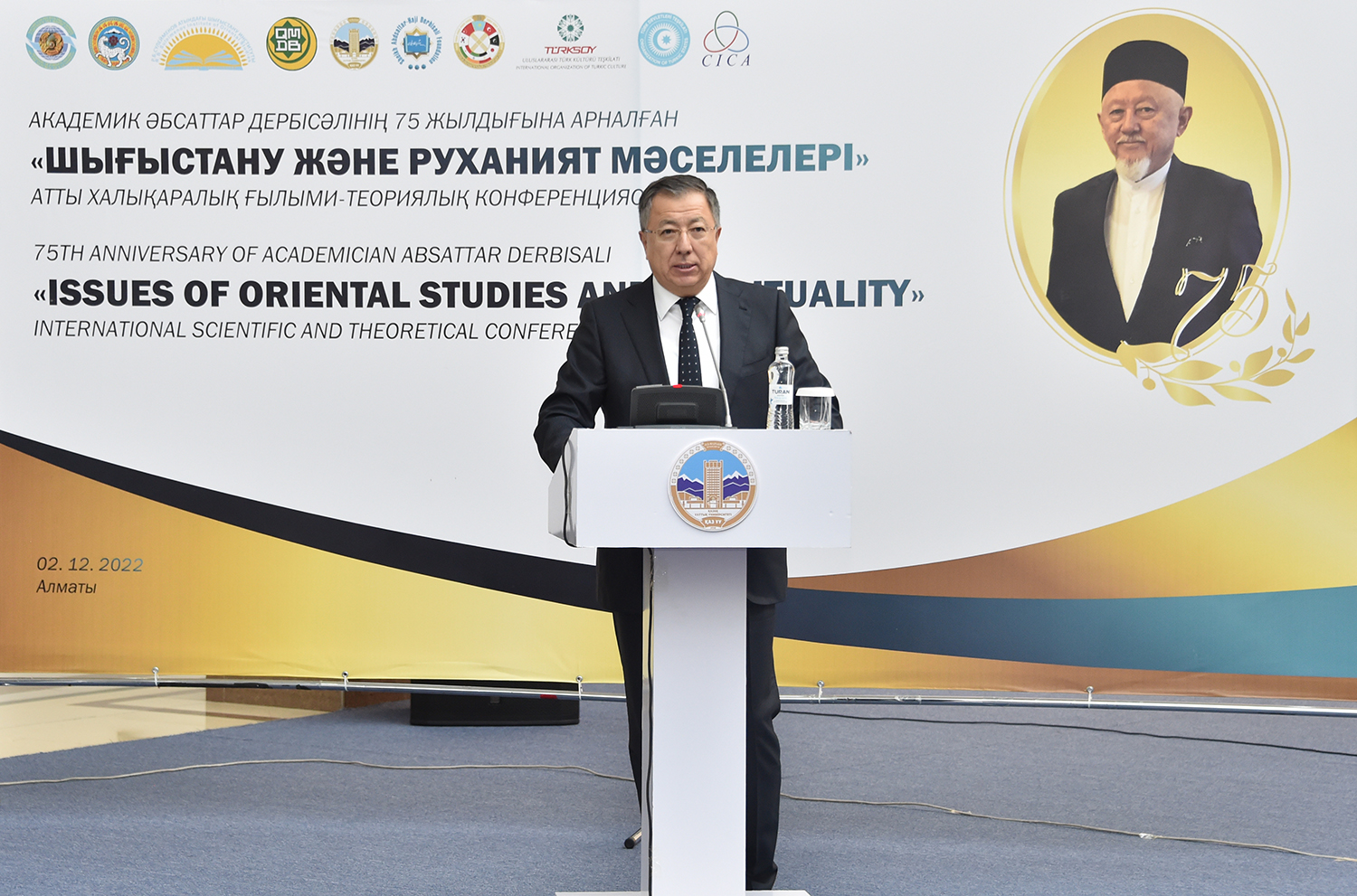 Әбсаттар Дербісәлінің  75 жылдығына арналған конференциядағы сөзі