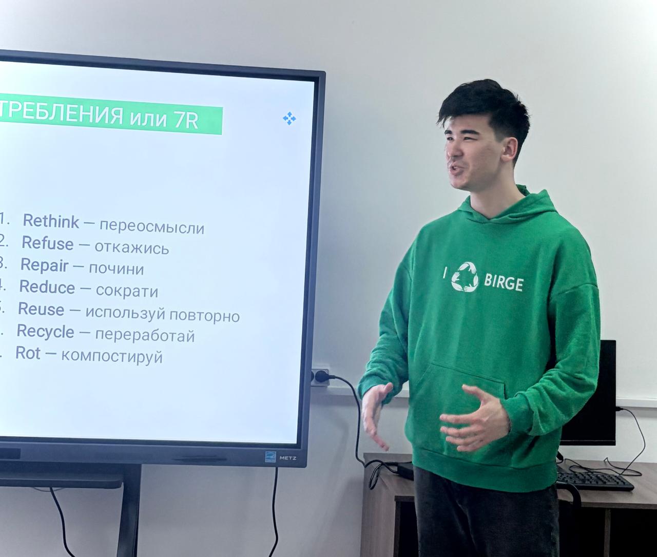 Эко-челлендж: «Қоқысты дұрыс бөлу – біздің қолымызда!» — КазНУ за ответственное потребление
