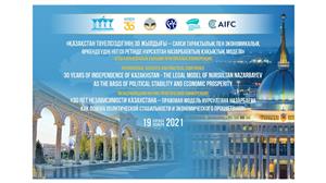 The international scientific-practical conference "30 years of independence of Kazakhstan - the legal model of N. Nazarbayev as the basis of political stability and economic prosperity"