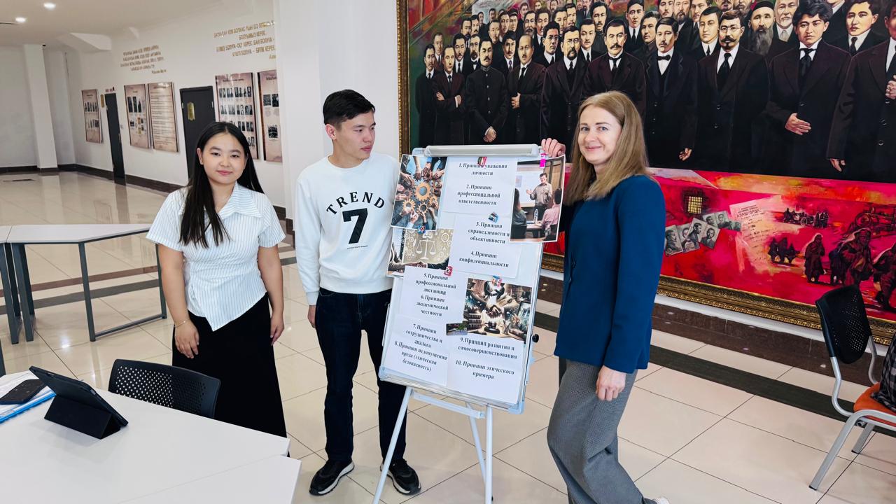 В библиотеке КазНУ прошёл воспитательный час на тему: «Этика профессионального взаимодействия в образовательной среде»