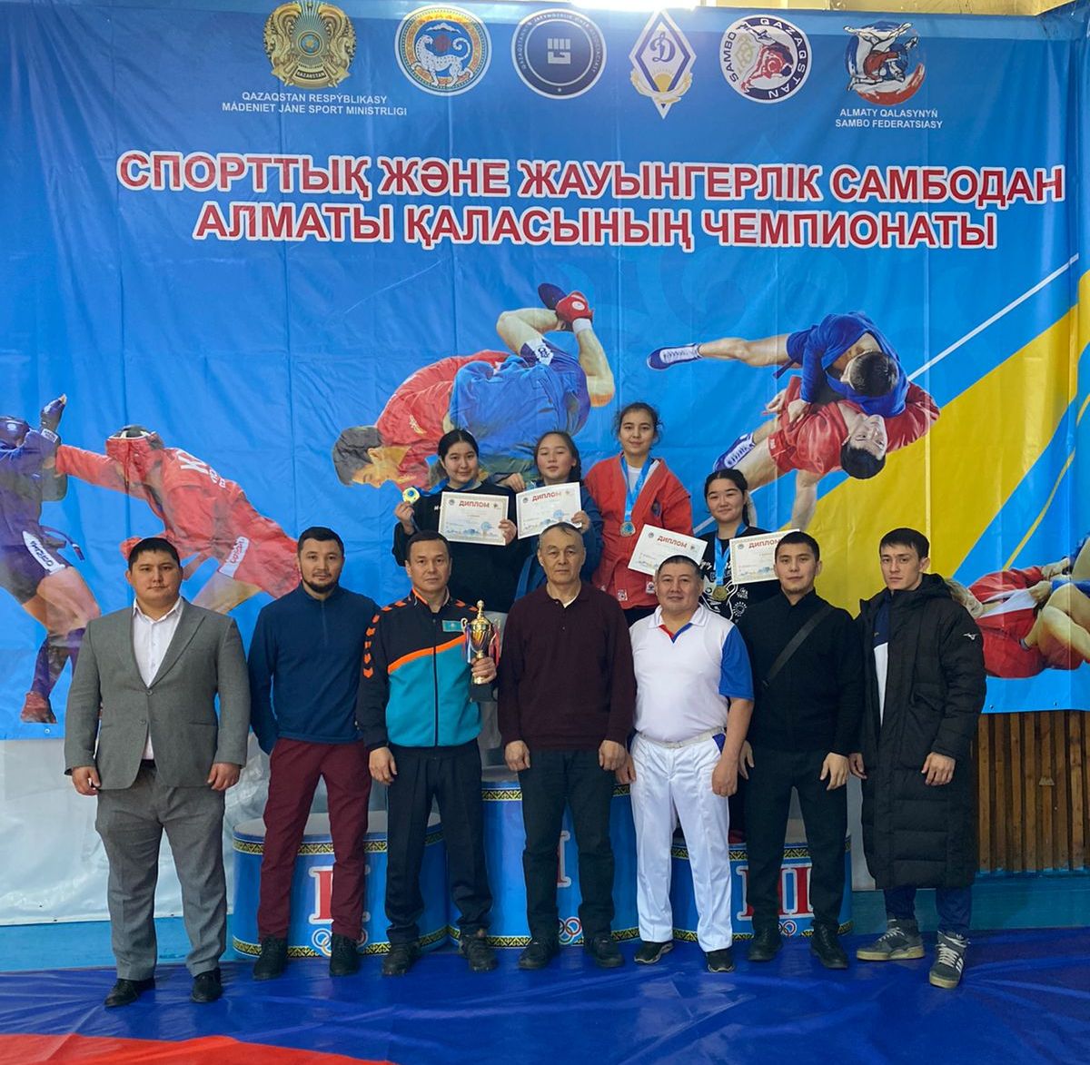 SAMBO (MARTIAL ART)