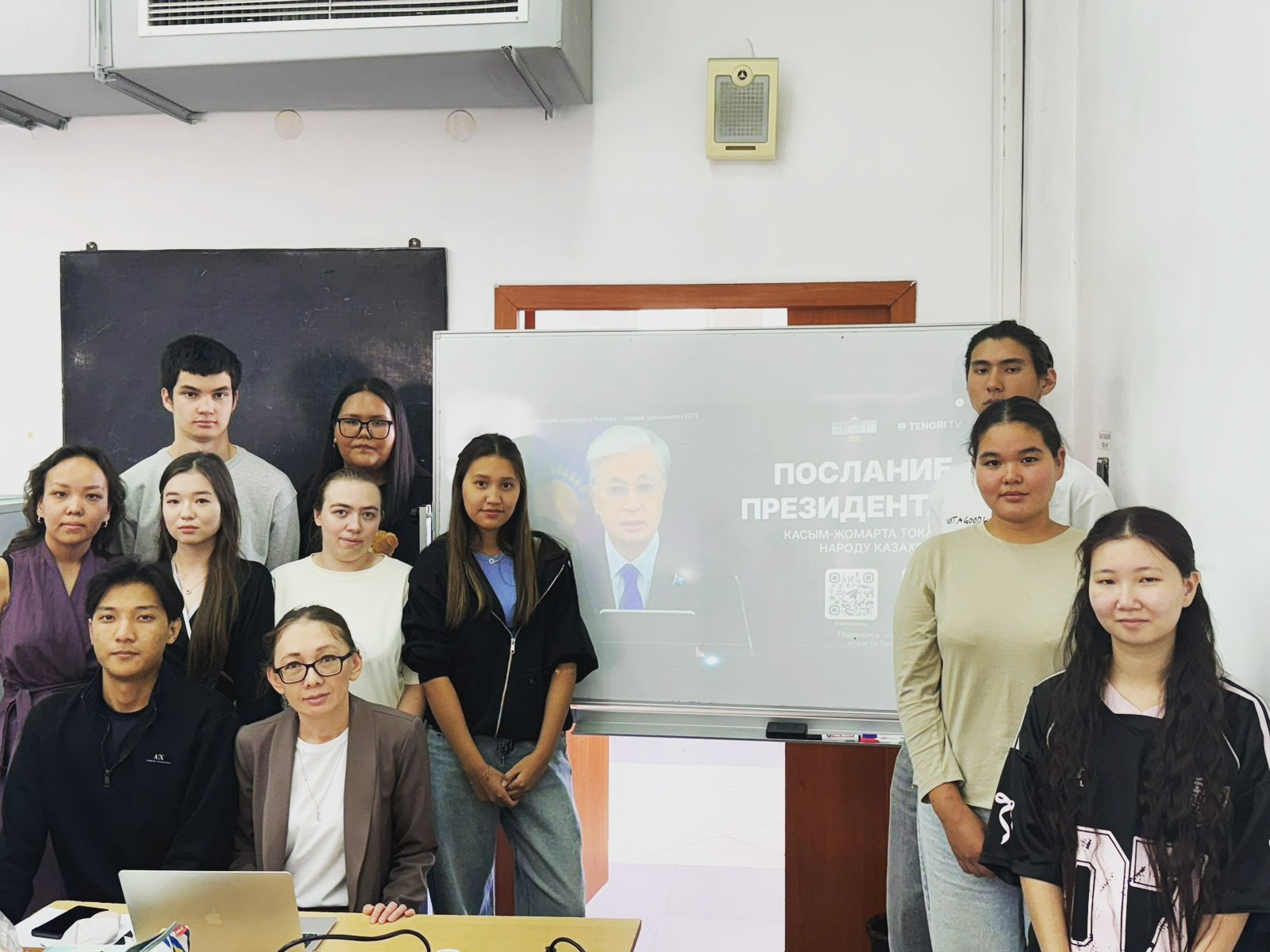 Послание Президента Республики Казахстан народу страны