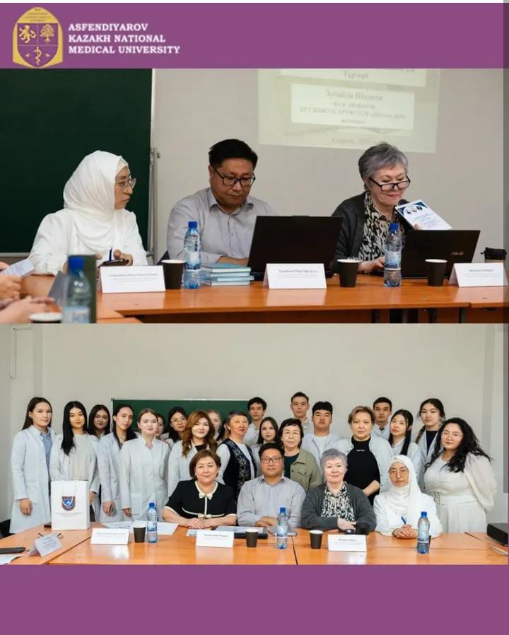 On April 9, 2025, researchers from the Scientific Research Center "Written Monuments and Spiritual Heritage" delivered a lecture at the scientific seminar titled "Written Monuments of Medicine among Medieval Turkic Peoples" at the S.D. Asfendiyarov Kazakh National Medical University.