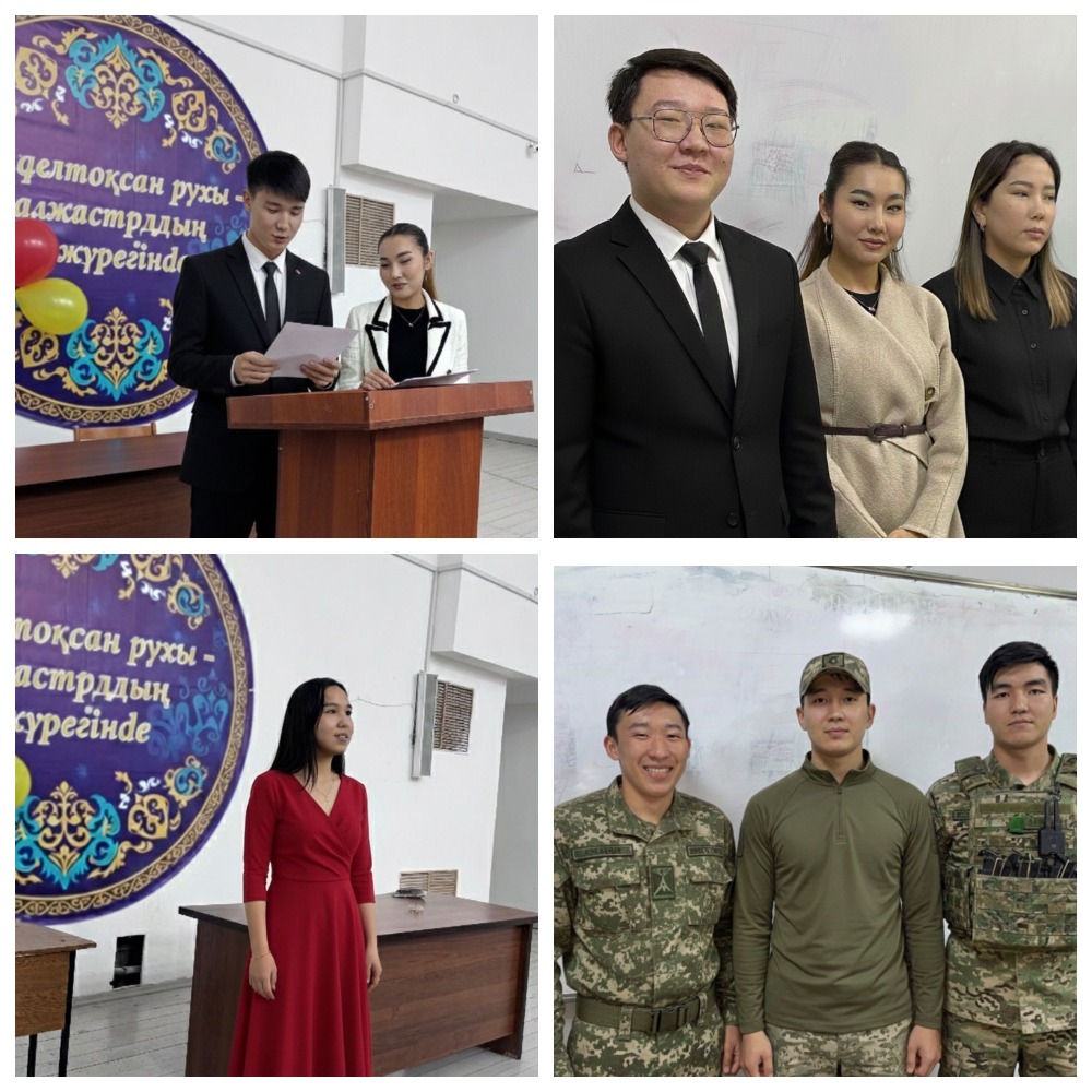 Held an open event entitled “The Spirit of Zheltoksan in the Hearts of Youth”