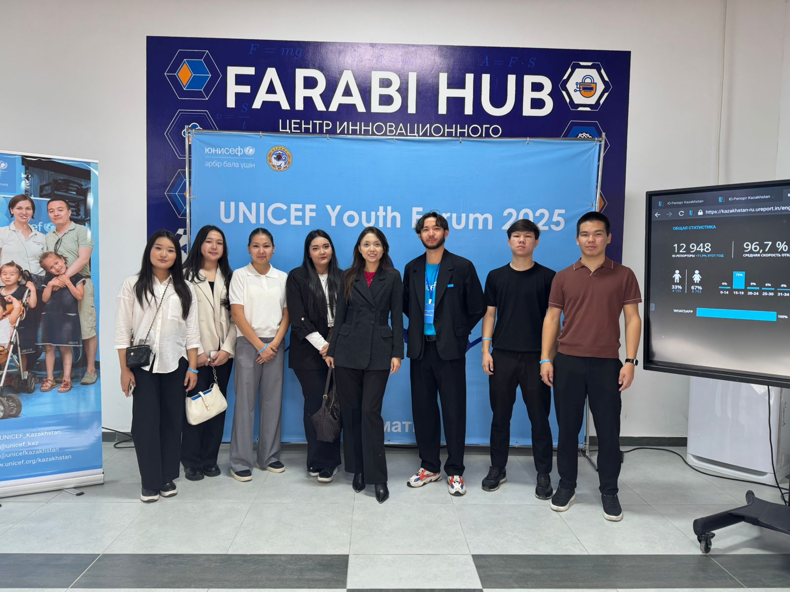 UNICEF Youth Forum 2025