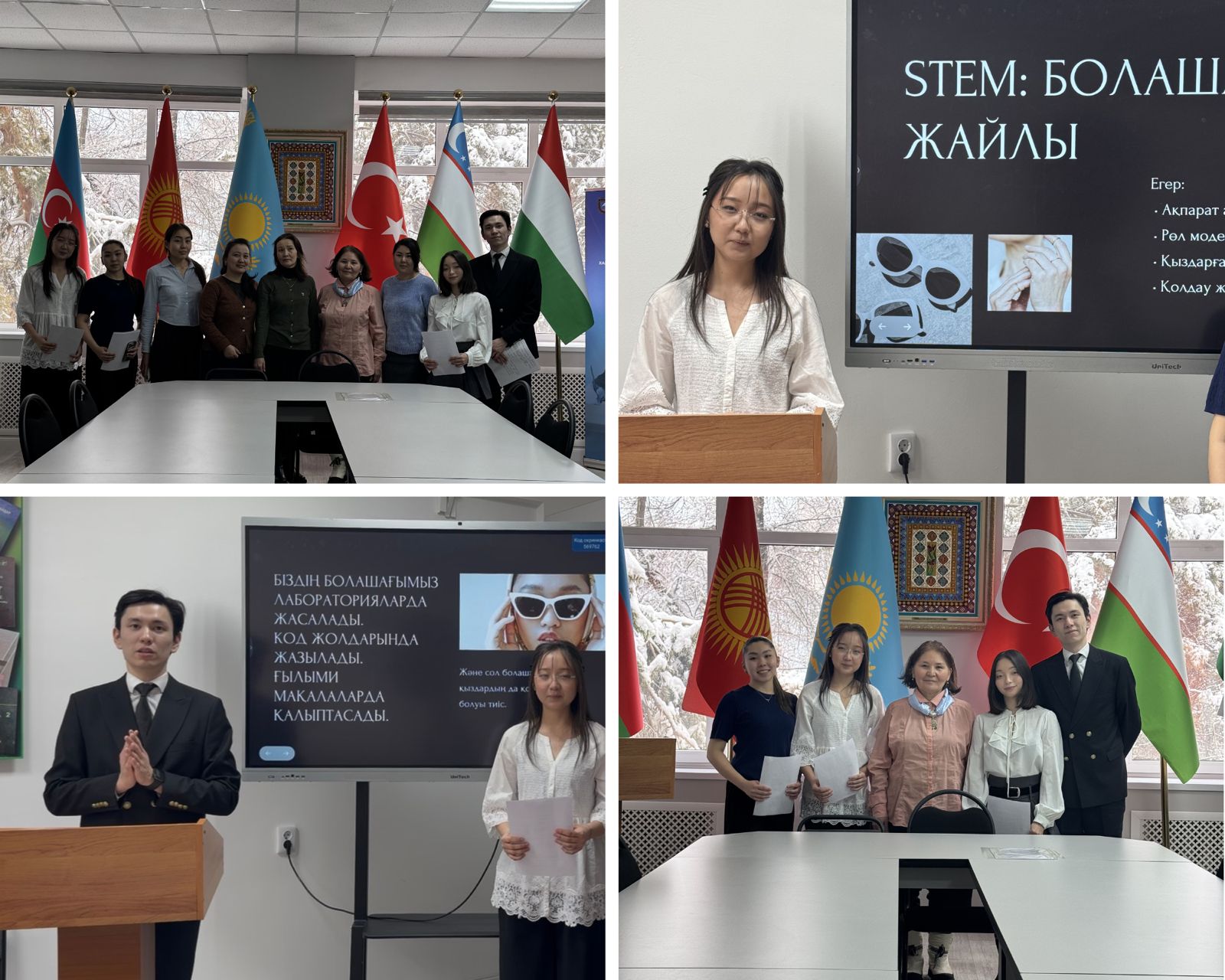 SDG 5. Student forum “Girls in STEM”