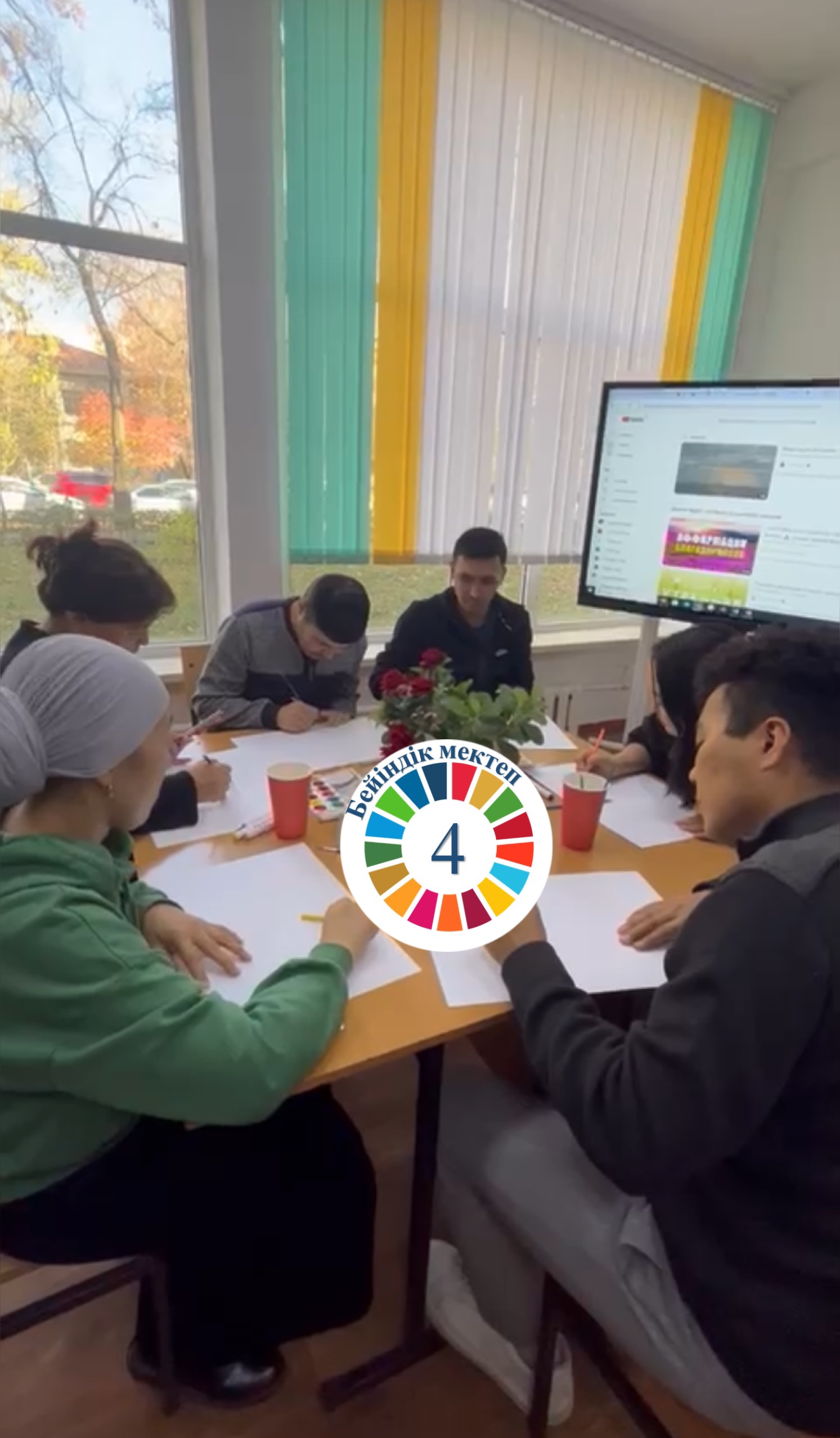 "Quality education" in the framework of SDG 4