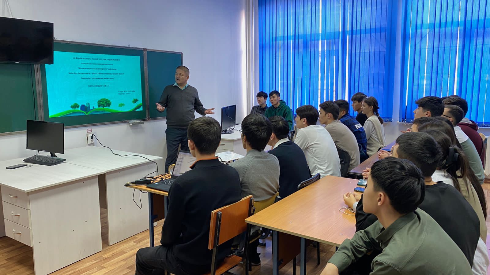 ЦУР 4. Студенты 1 курса группы ИСУ23-03, по специализации «Интеллектуальные системы управления» провели кураторский час на тему «Академическая мобильность»