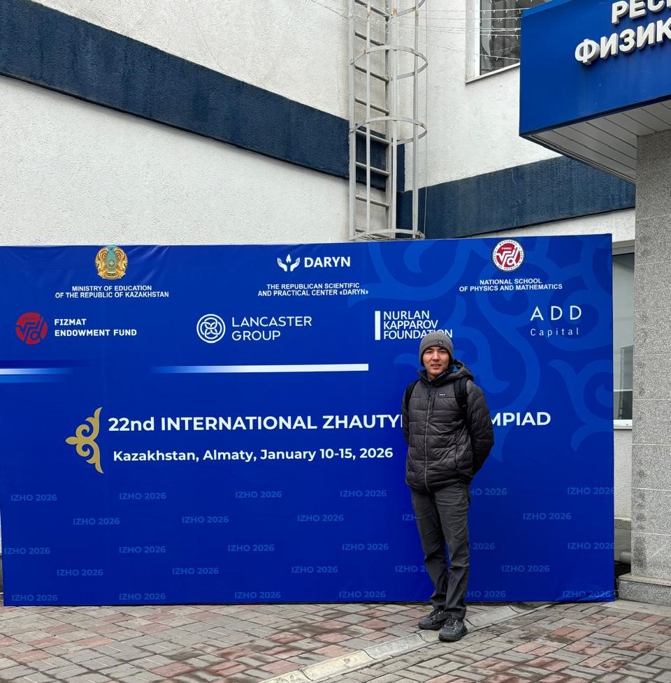 22-ші Халықаралық Жәутіков олимпиадасы. ТДМ-4