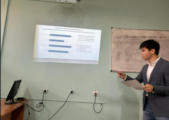 the International Conference of Students and Young Scientists “Farabi Alemi” was held
