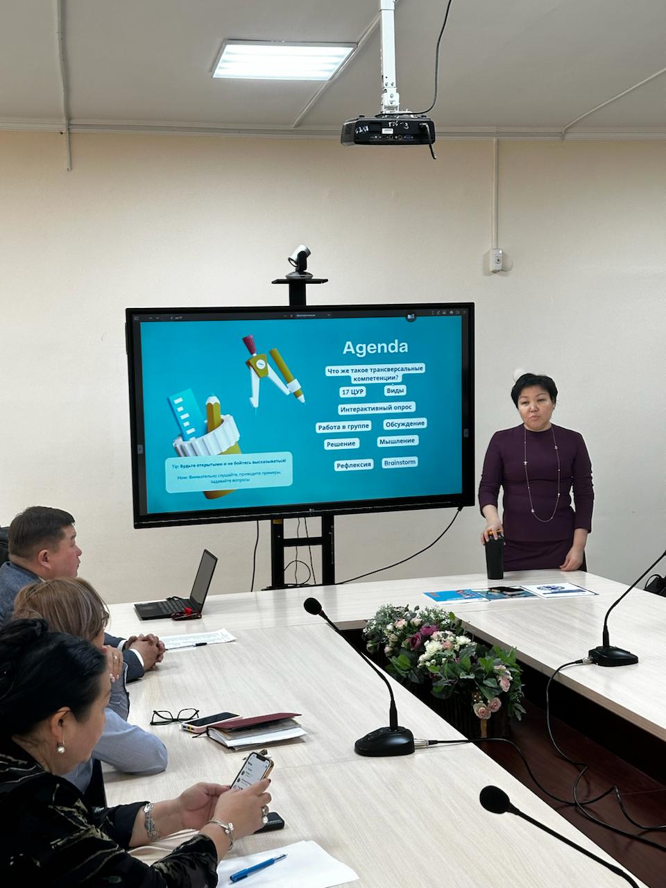 Мир, правосудие и эффективные институты