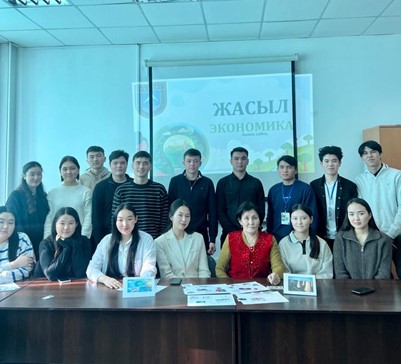 SDG 11. Educational lesson on «Green economy»