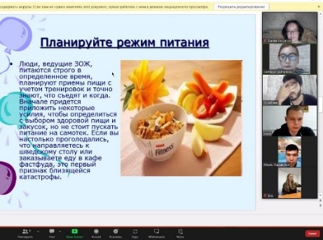 ЦУР 3. Открытый кураторский час «Культ ЗОЖ»   23.09.2023г.