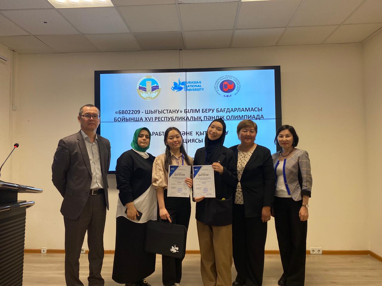 Students of the Department of Arabic studies became prize-winners of the Olympiad