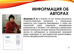 МООК в высшем образовании