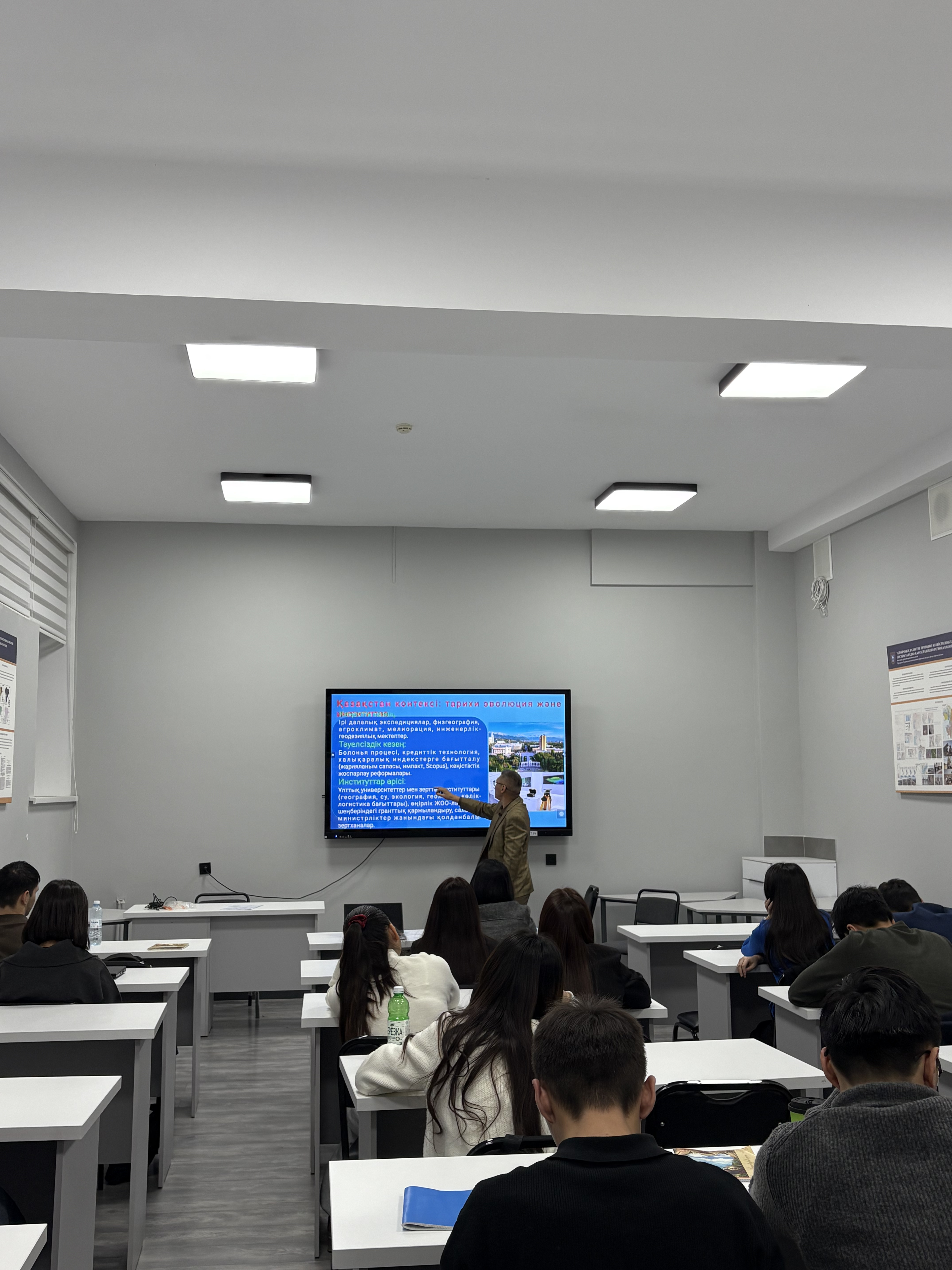 Scientific Seminar within the Framework of “Al-Farabi Week”