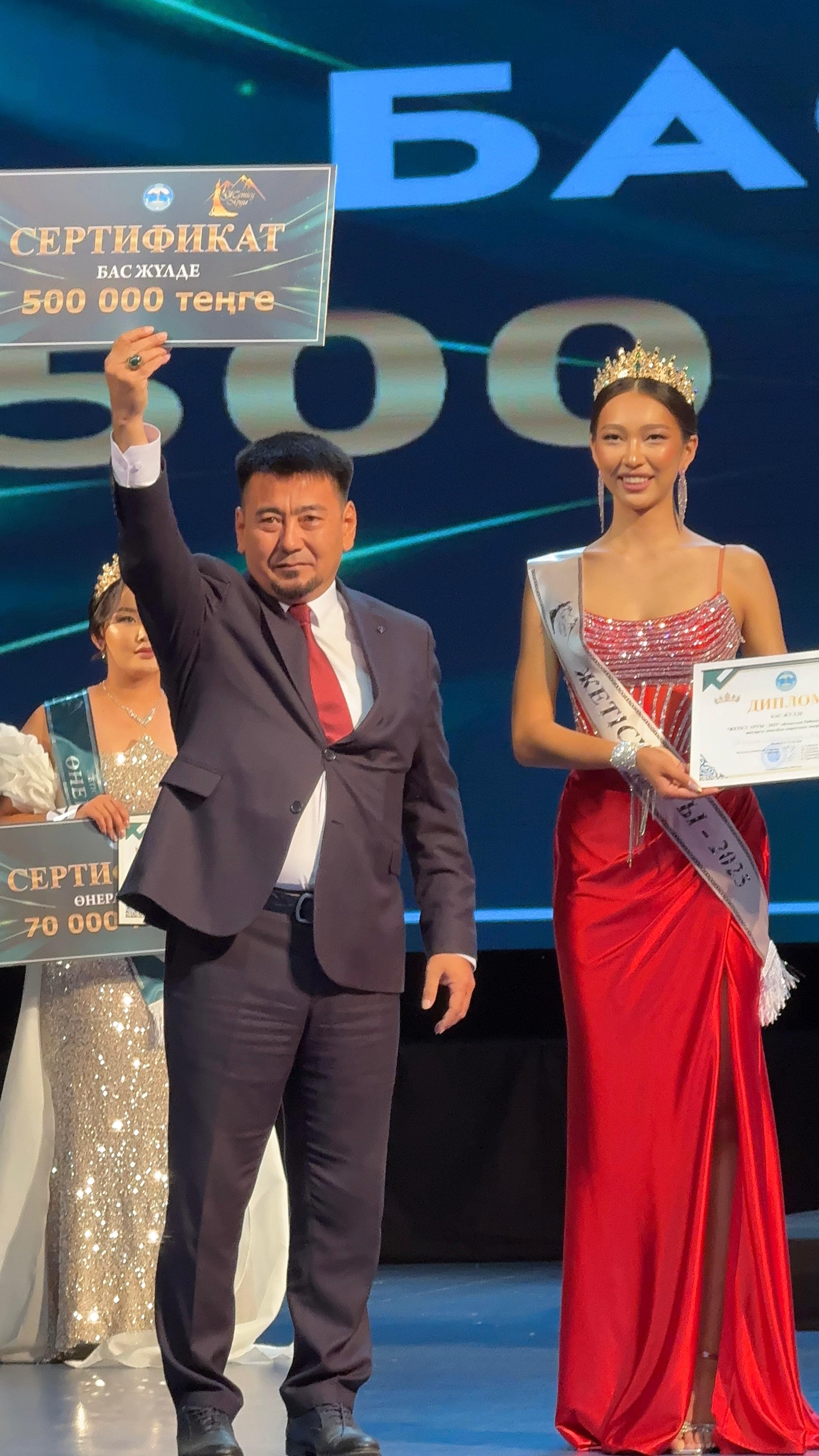 KazNU Student Crowned “Zhetysu Beauty – 2025”