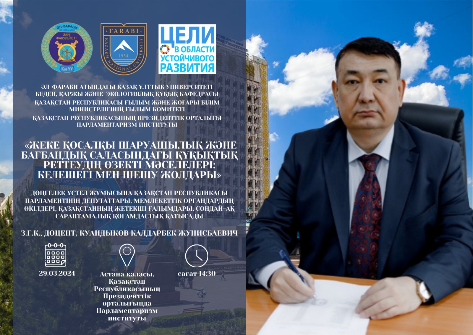 АНОНС