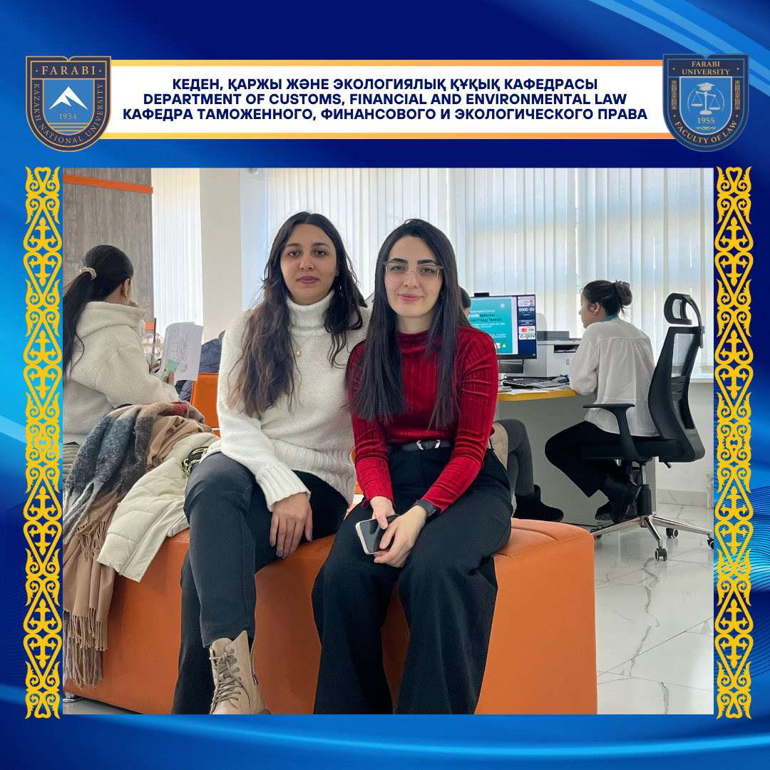 Baku State University visited the Public Service Center (PSC) of Medeu district of Almaty