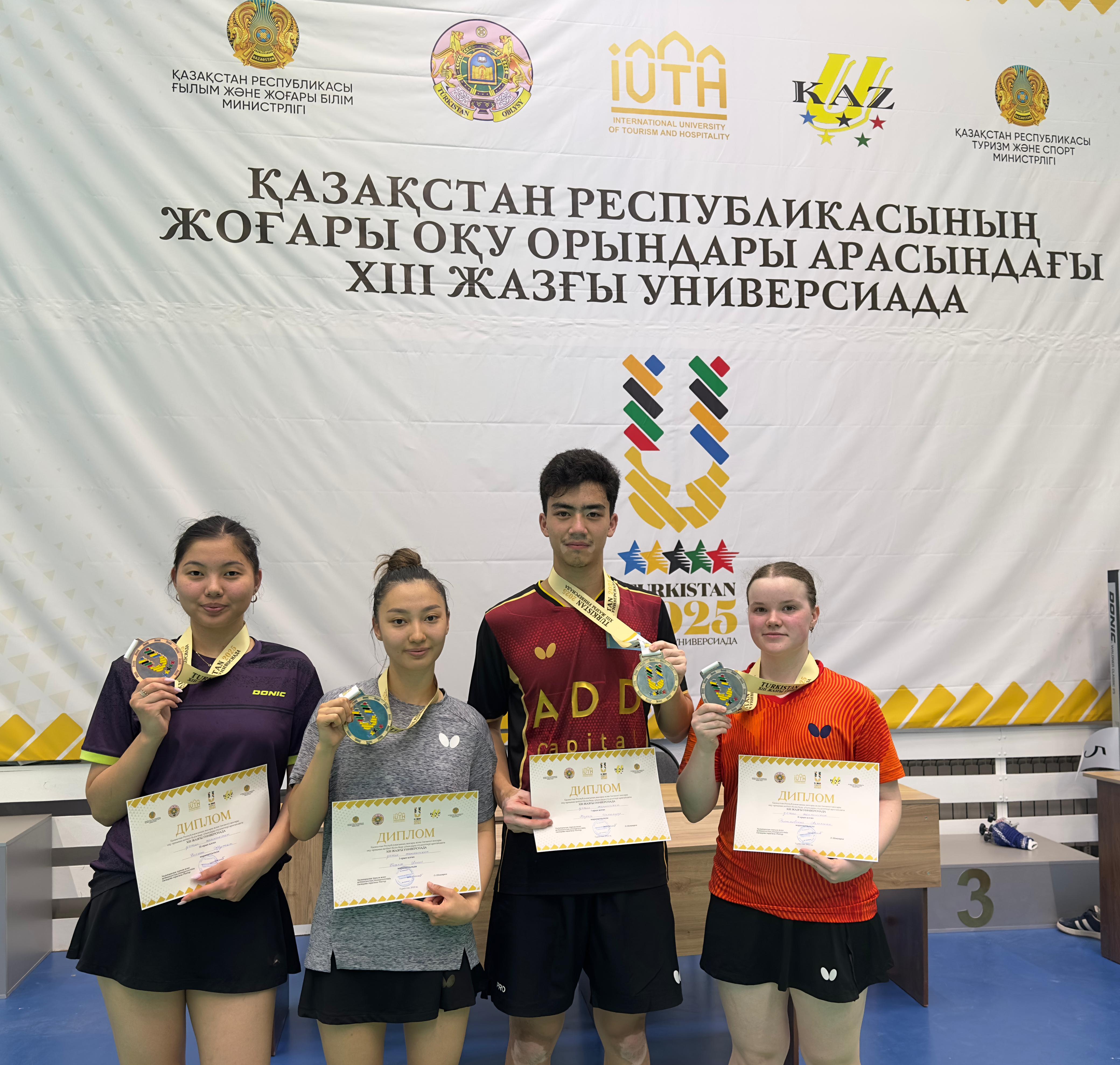 Харки Искендер и Романовская Ангелина заняли первое и втрое место по настольному теннису на XIII летней Универсиаде вузов Республики Казахстан
