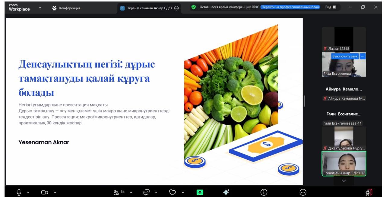 Sustainable Development Goals (SDG 2 — "Eliminating hunger") on the theme "Healthy eating is the key to health".