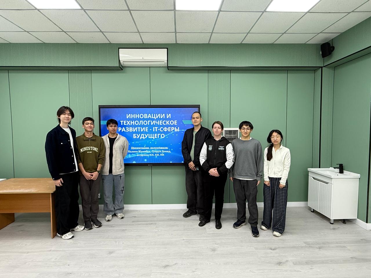 Innovation and Technological Development — The Future of the IT Industry