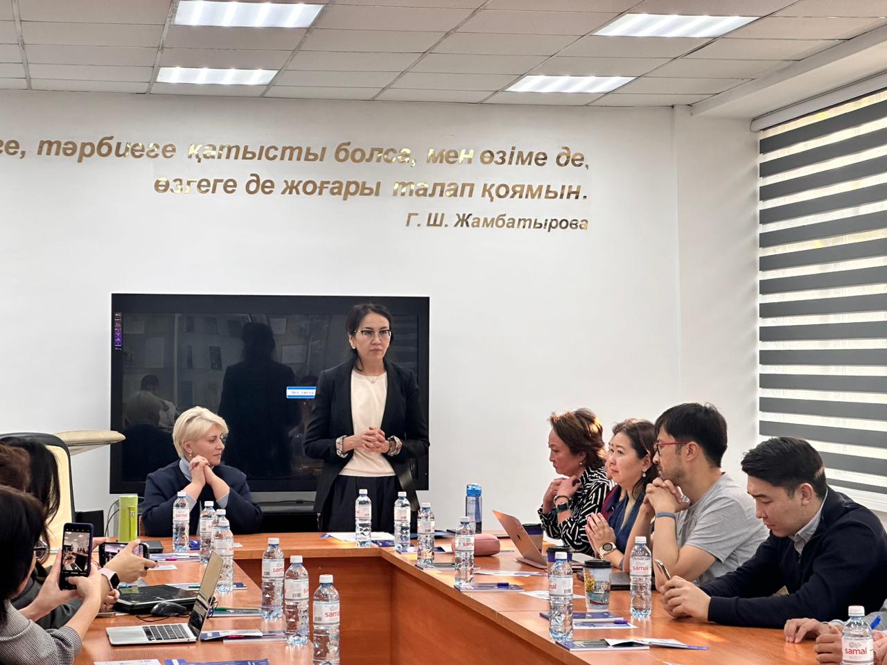 Forum of Young Sociologists: Identity and Quality Education as Key Factors in Achieving the Sustainable Development Goals