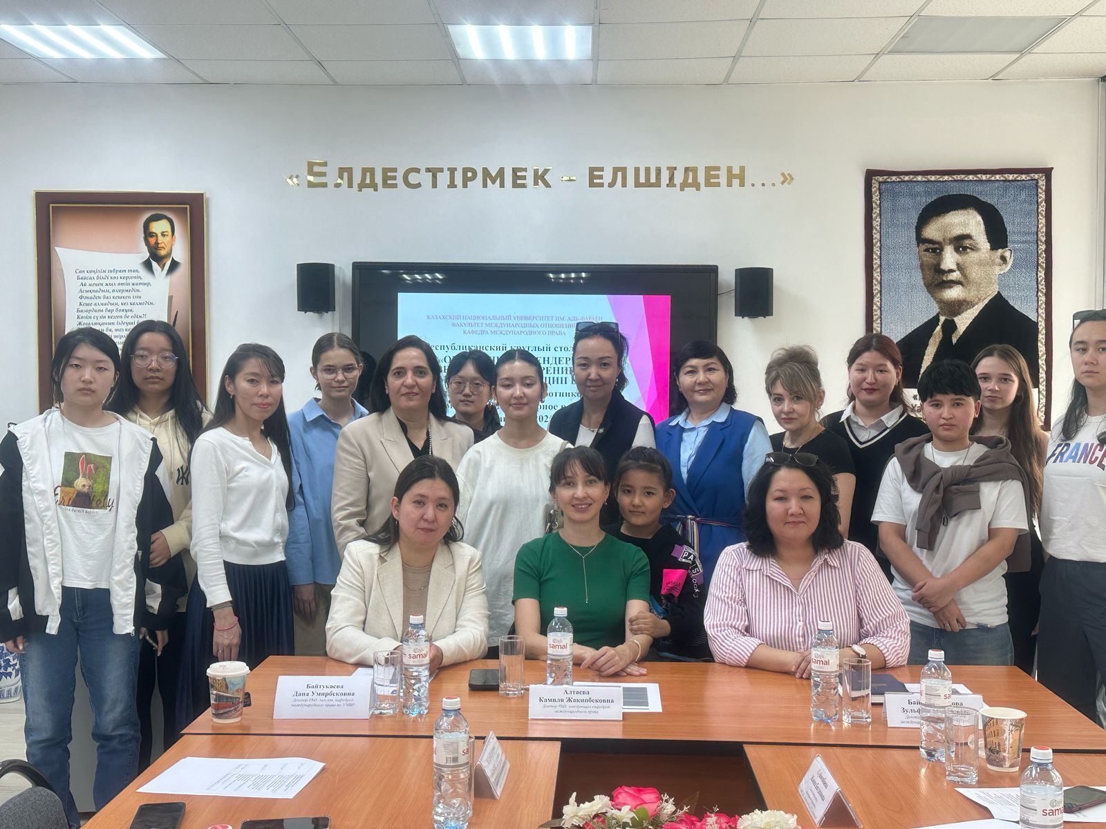 On April 12, 2025, the Department of International Law organized the Republican Round Table on the theme: “Ensuring gender equality and empowerment of women in science”.