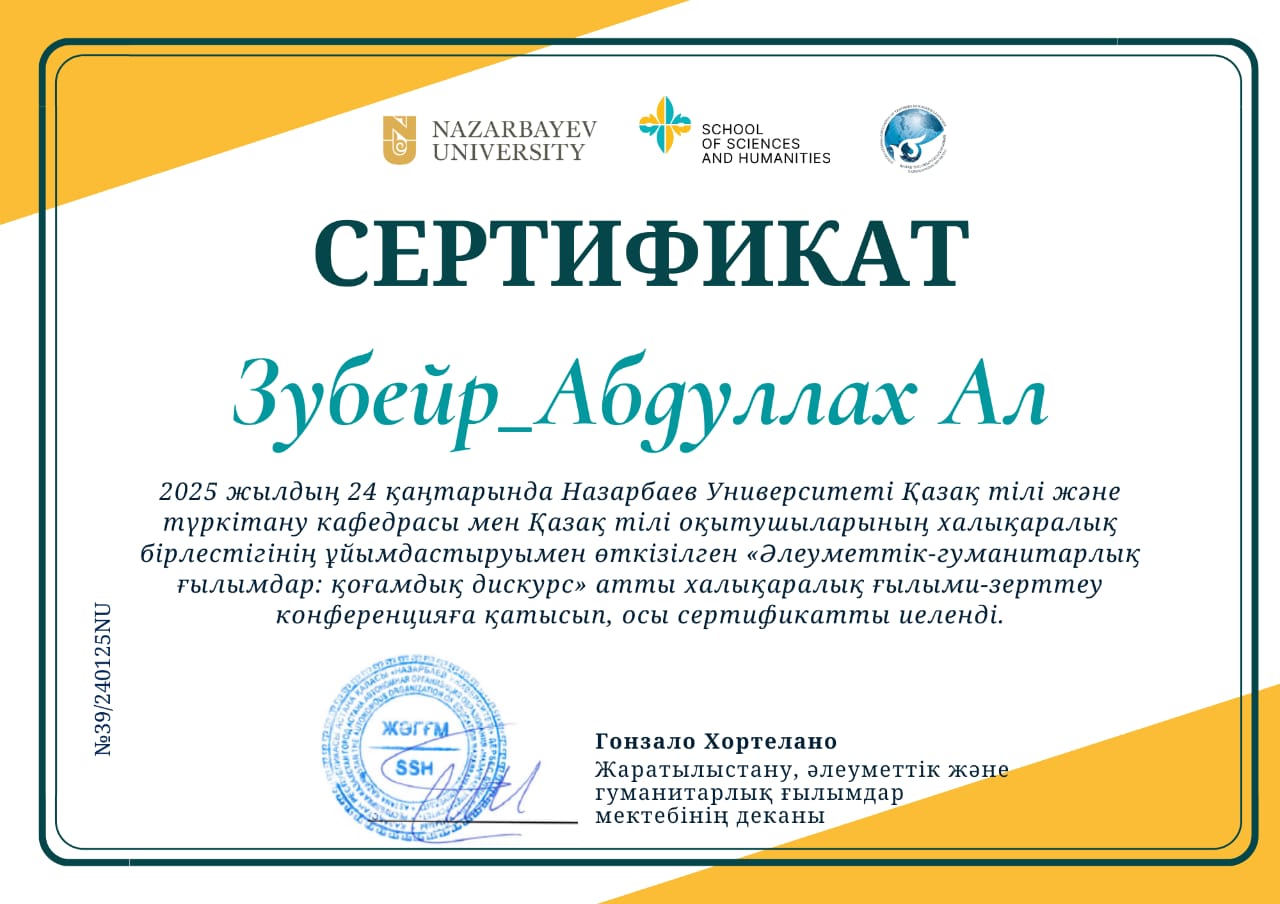 Студент факультета востоковедения принял участие в конференции «Международная ассоциация преподавателей казахского языка», организованной Назарбаев Университетом